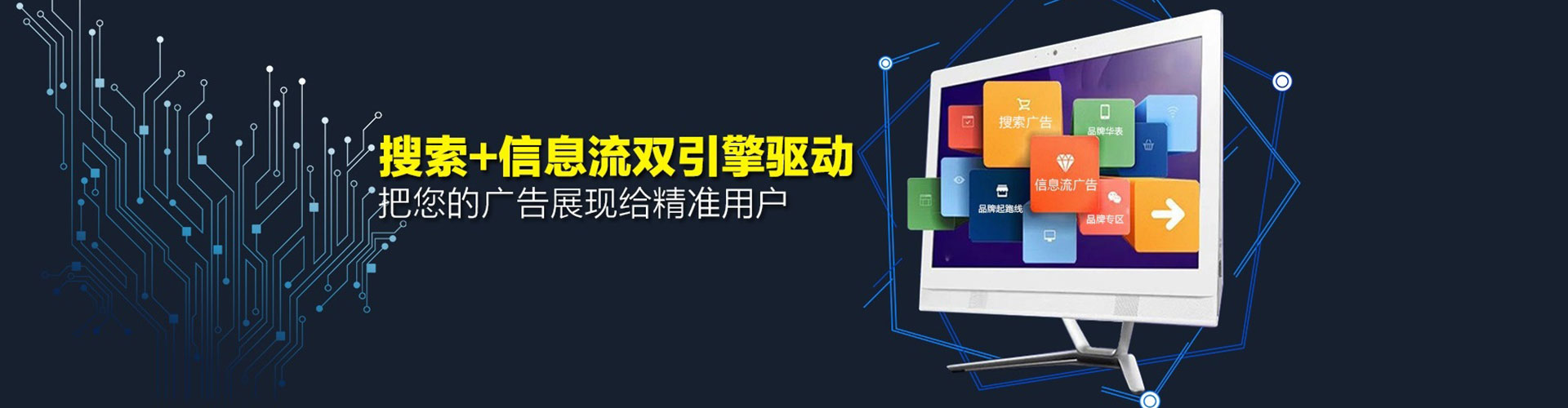 新昌百度竞价包年