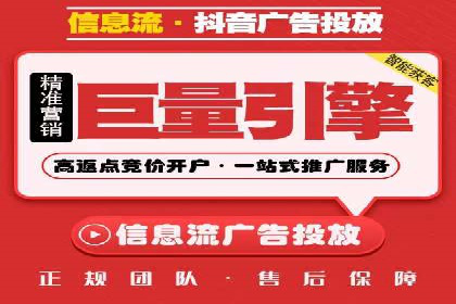 百度信息流开户流程图解